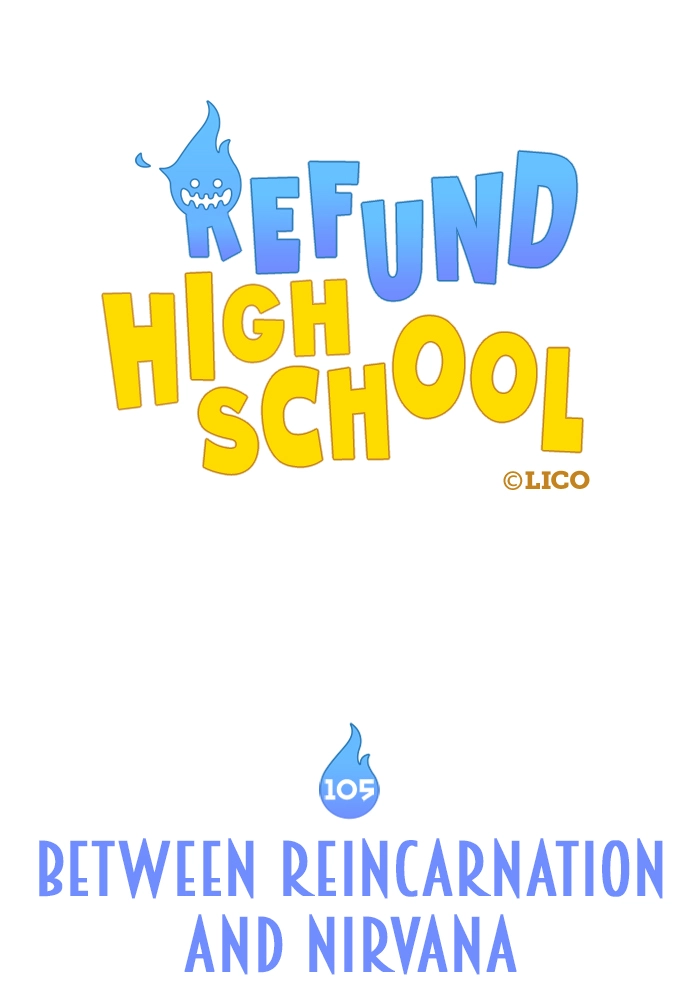 Refund High School Chapter 105 page 2 - 