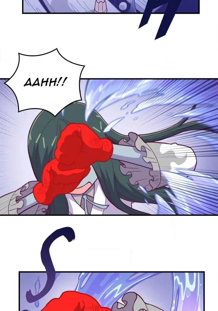 Refund High School Chapter 122 page 30 - 