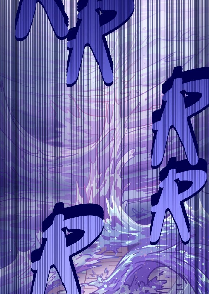 Refund High School Chapter 123 page 26 - 