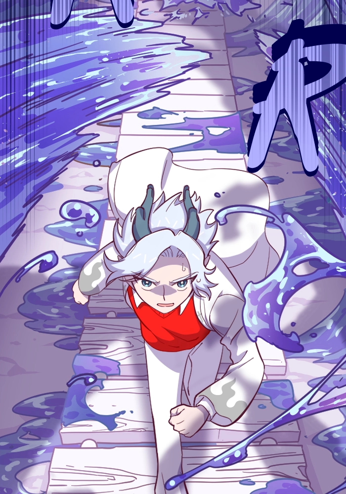 Refund High School Chapter 123 page 27 - 
