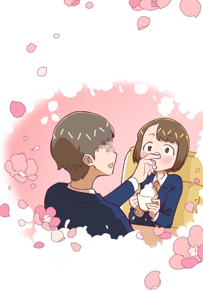 Refund High School Chapter 125 page 3 - 