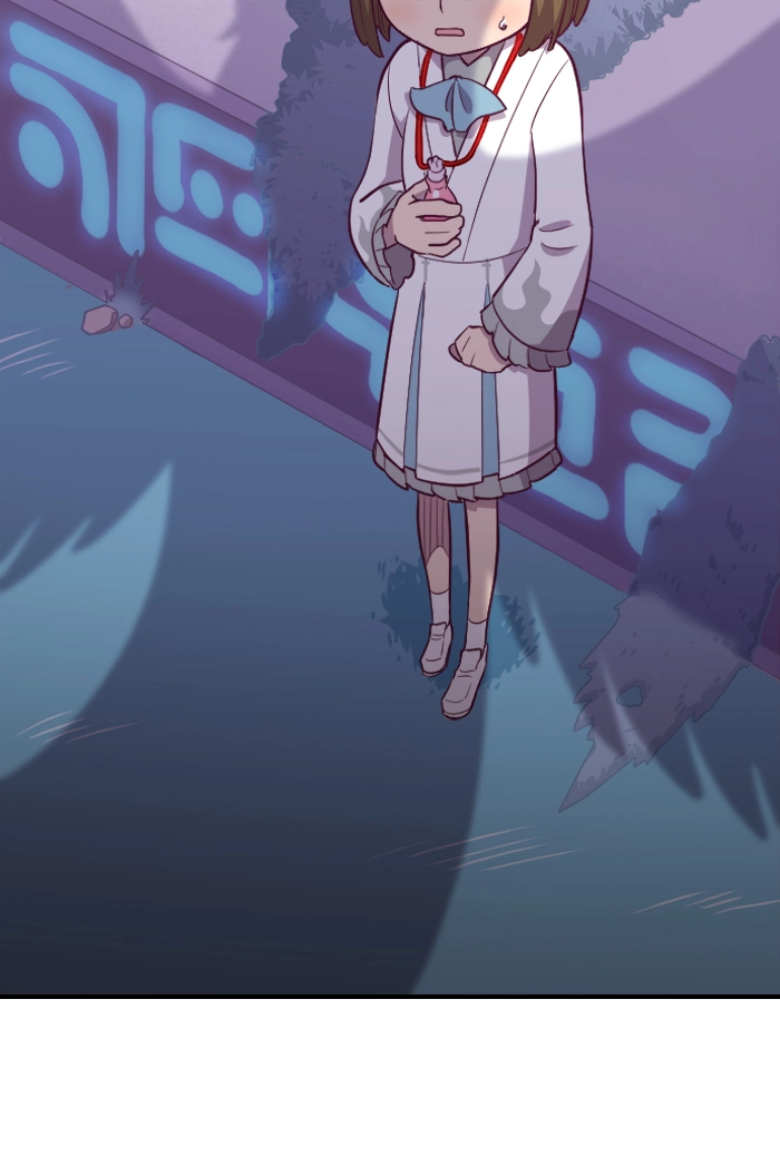 Refund High School Chapter 126 page 43 - 