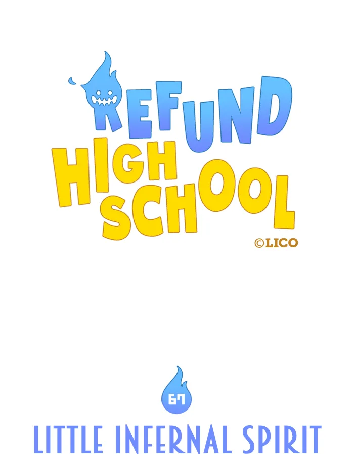 Refund High School Chapter 67 page 1 - 