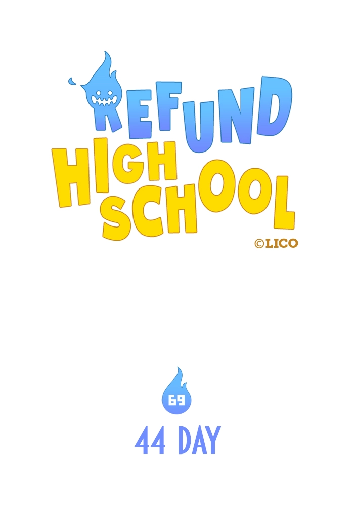 Refund High School Chapter 69 page 2 - 