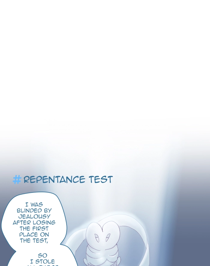 Refund High School Chapter 73 page 6 - 
