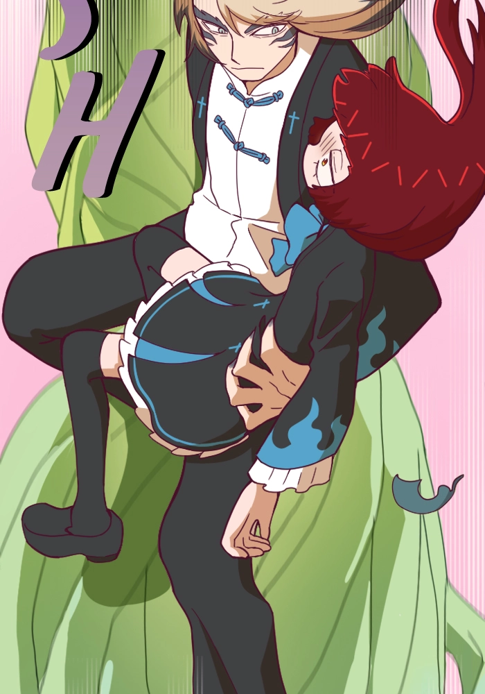 Refund High School Chapter 77 page 34 - 