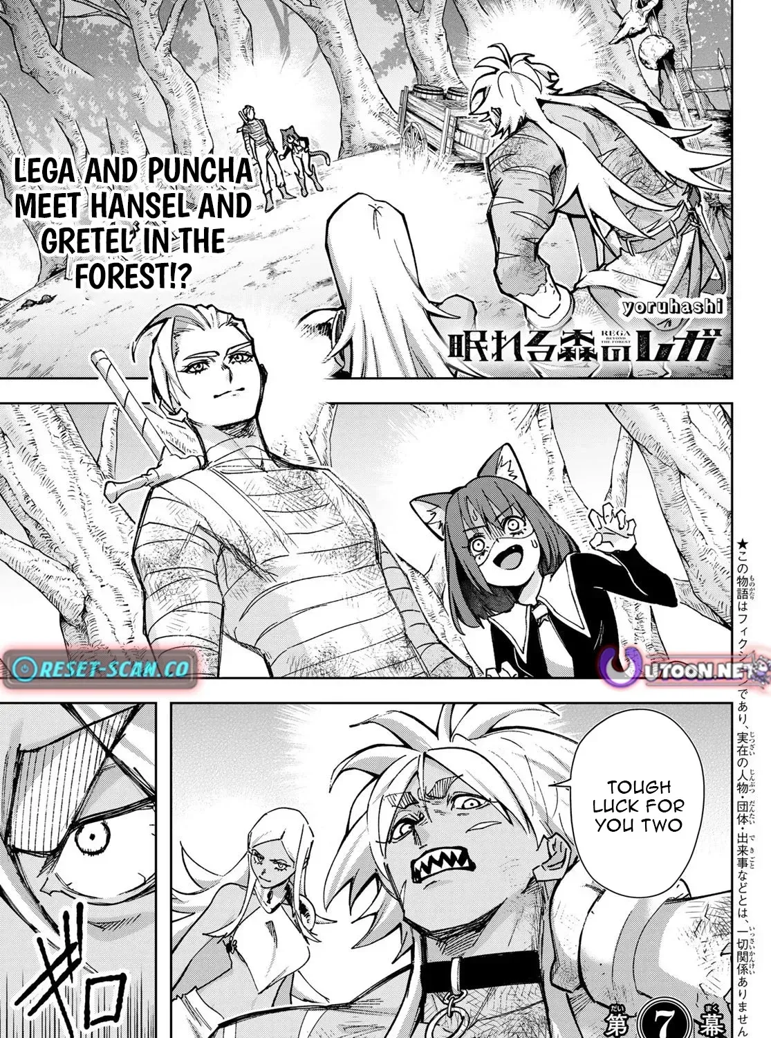 REGA BEYOND THE FOREST Chapter 7 page 1 - 