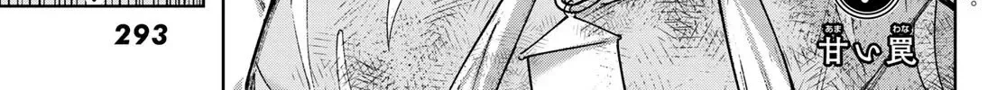 REGA BEYOND THE FOREST Chapter 7 page 2 - 