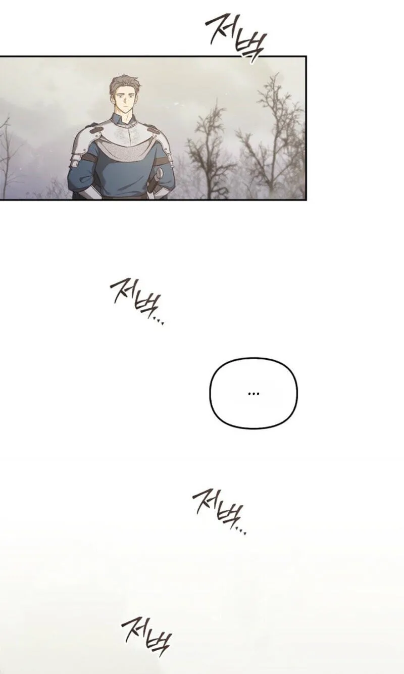 Regas Chapter 102 page 82 - 