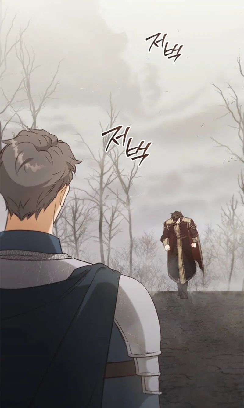 Regas Chapter 102 page 83 - 
