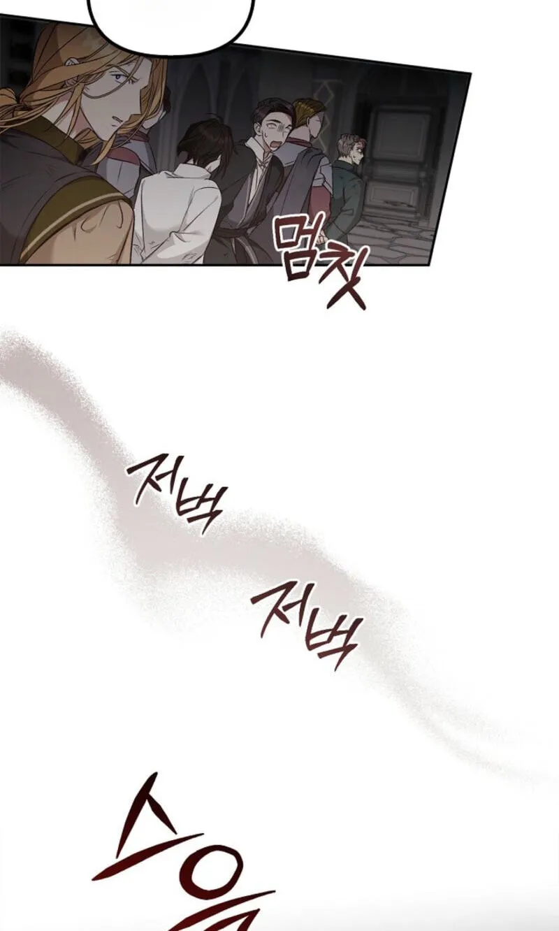 Regas Chapter 103 page 60 - 