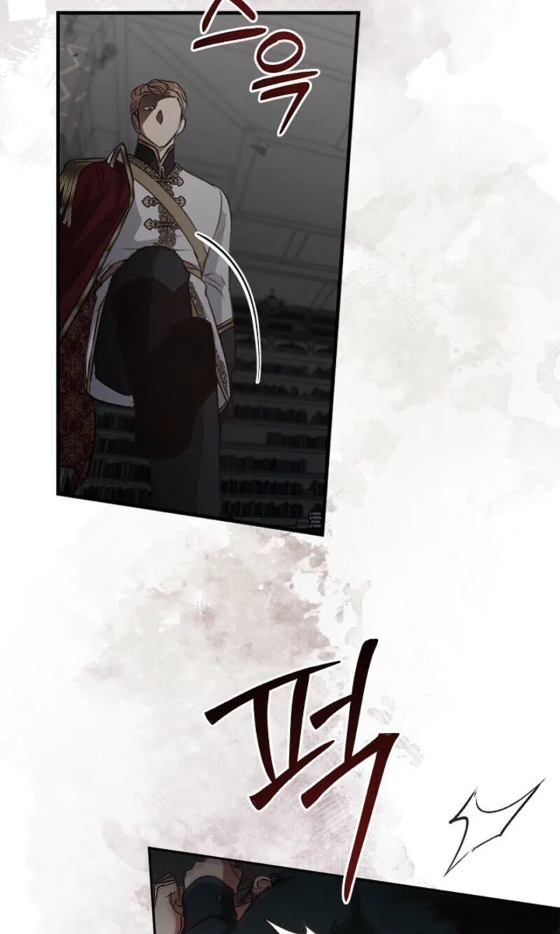 Regas Chapter 103 page 77 - 