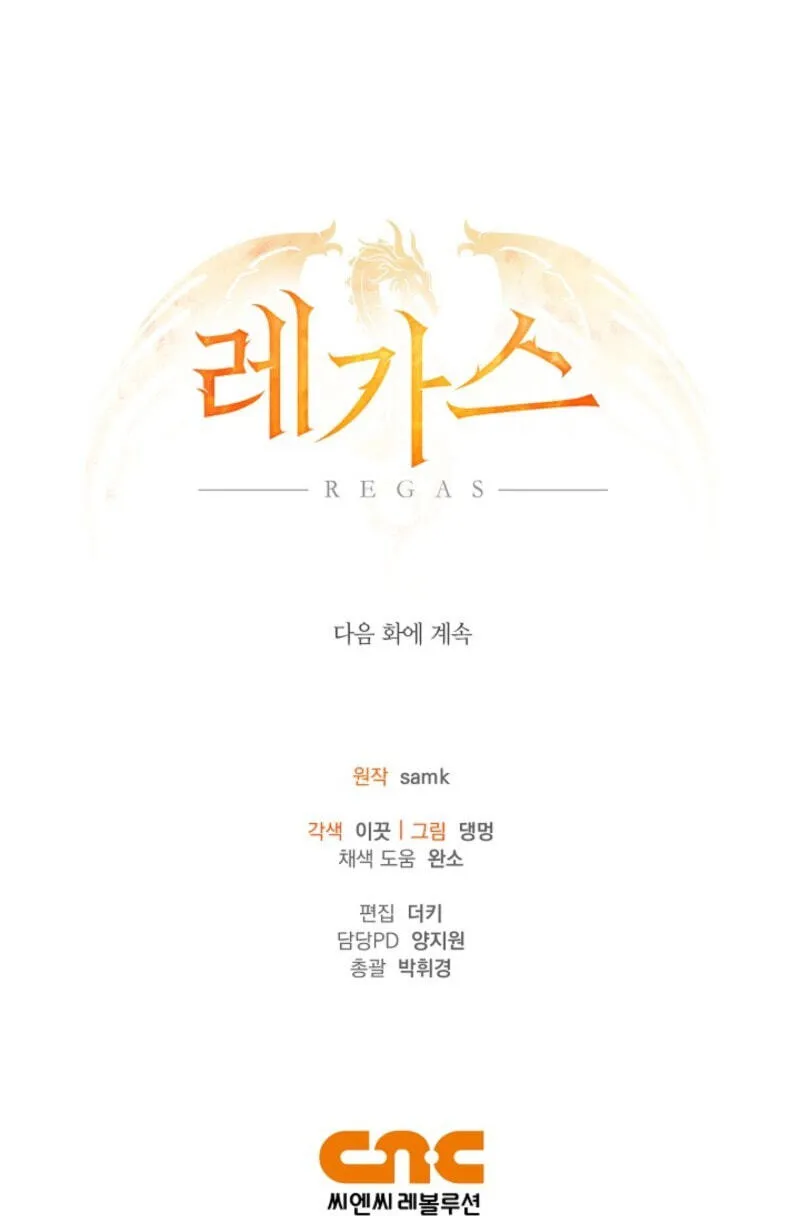 Regas Chapter 103 page 89 - 