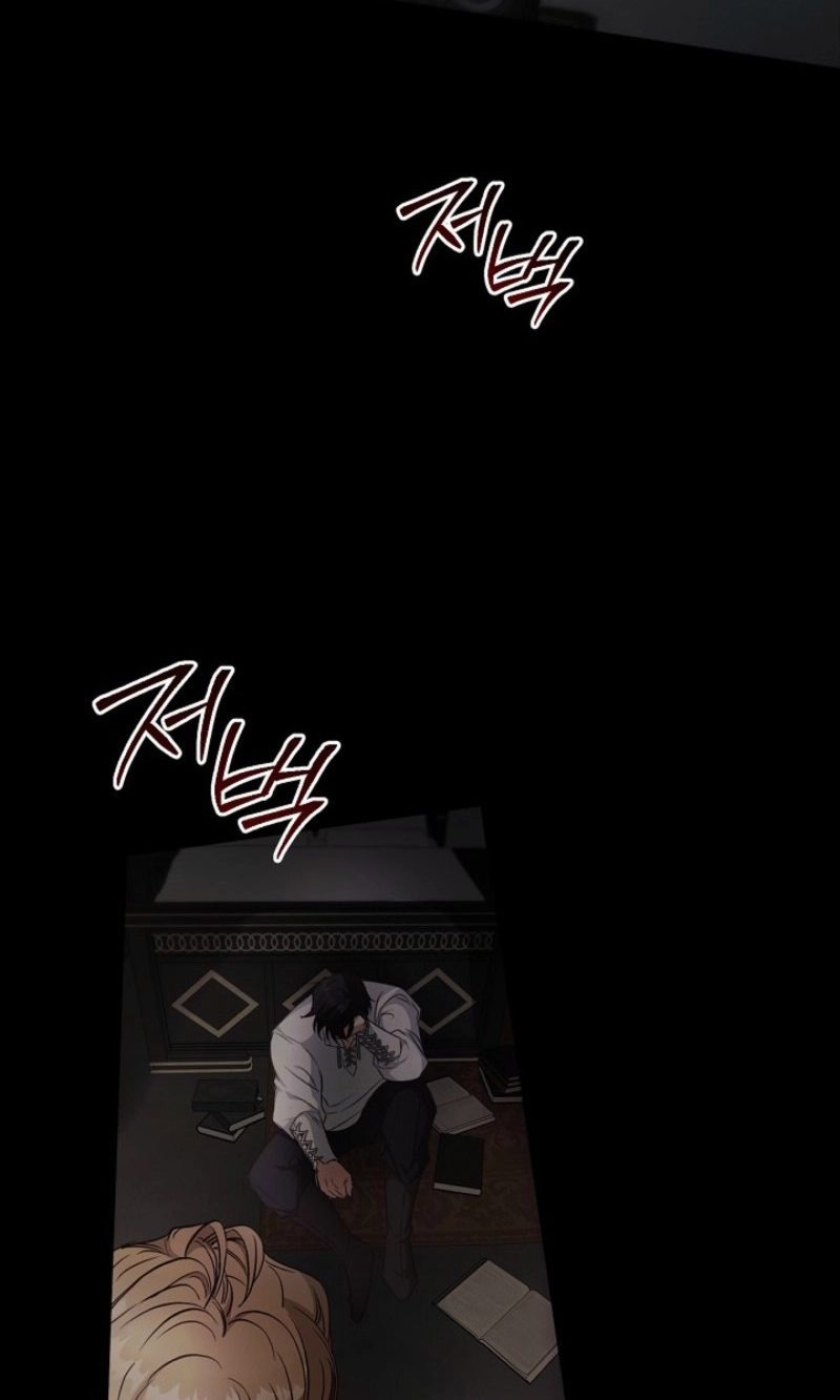 Regas Chapter 105 page 3 - 