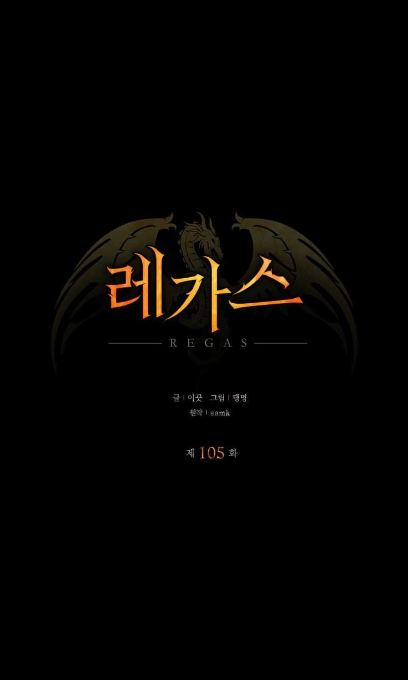 Regas Chapter 105 page 21 - 
