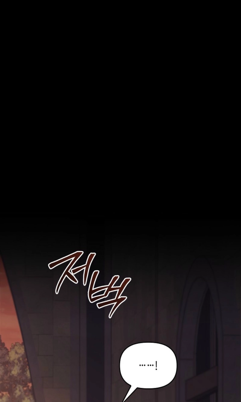 Regas Chapter 105 page 22 - 