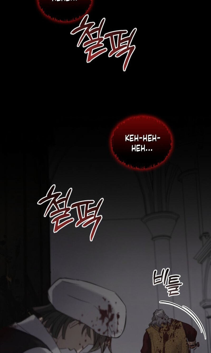 Regas Chapter 109 page 2 - 