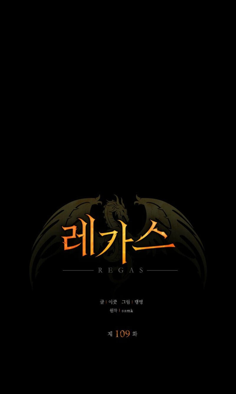 Regas Chapter 109 page 20 - 