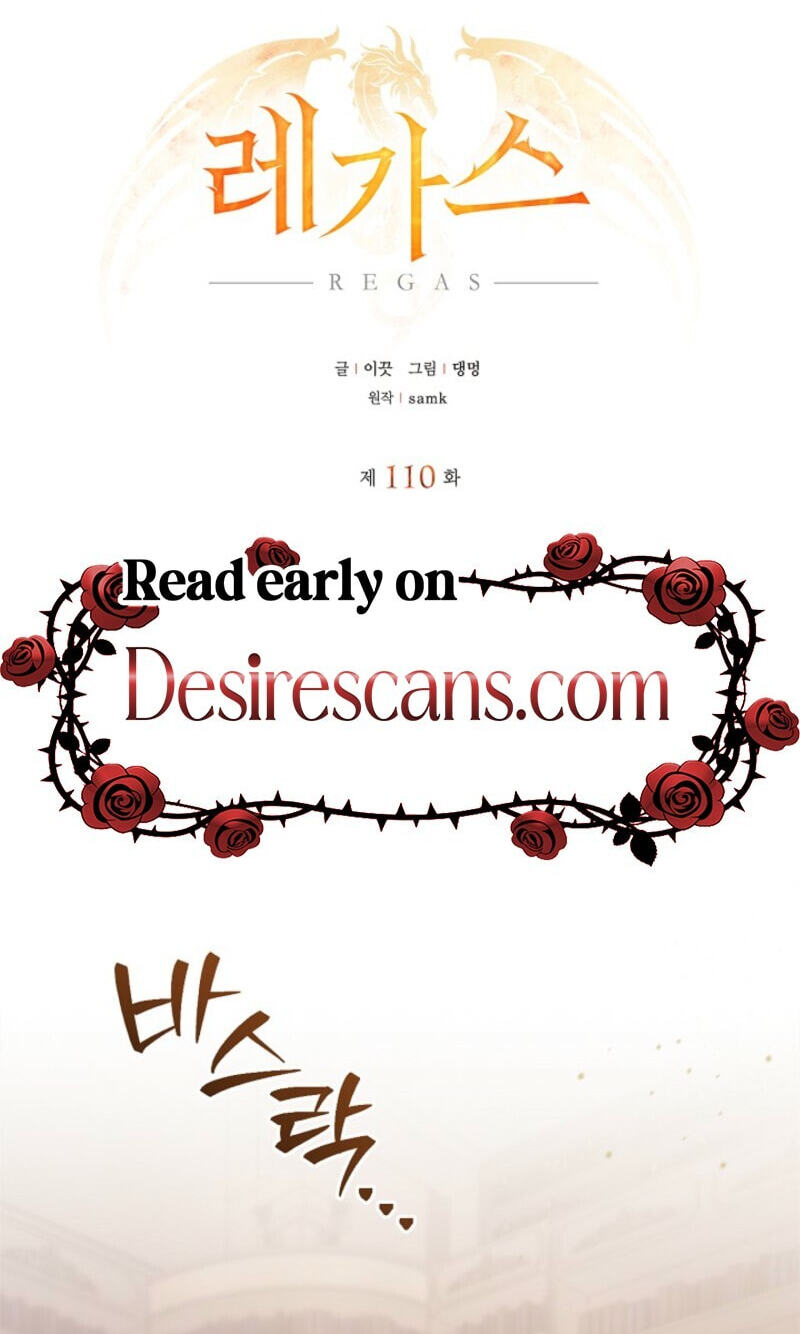 Regas Chapter 110 page 2 - 