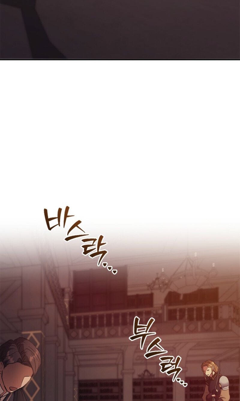 Regas Chapter 110 page 4 - 