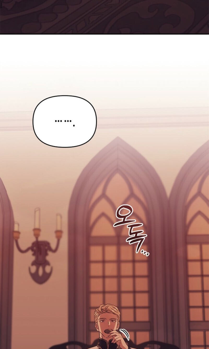 Regas Chapter 110 page 71 - 