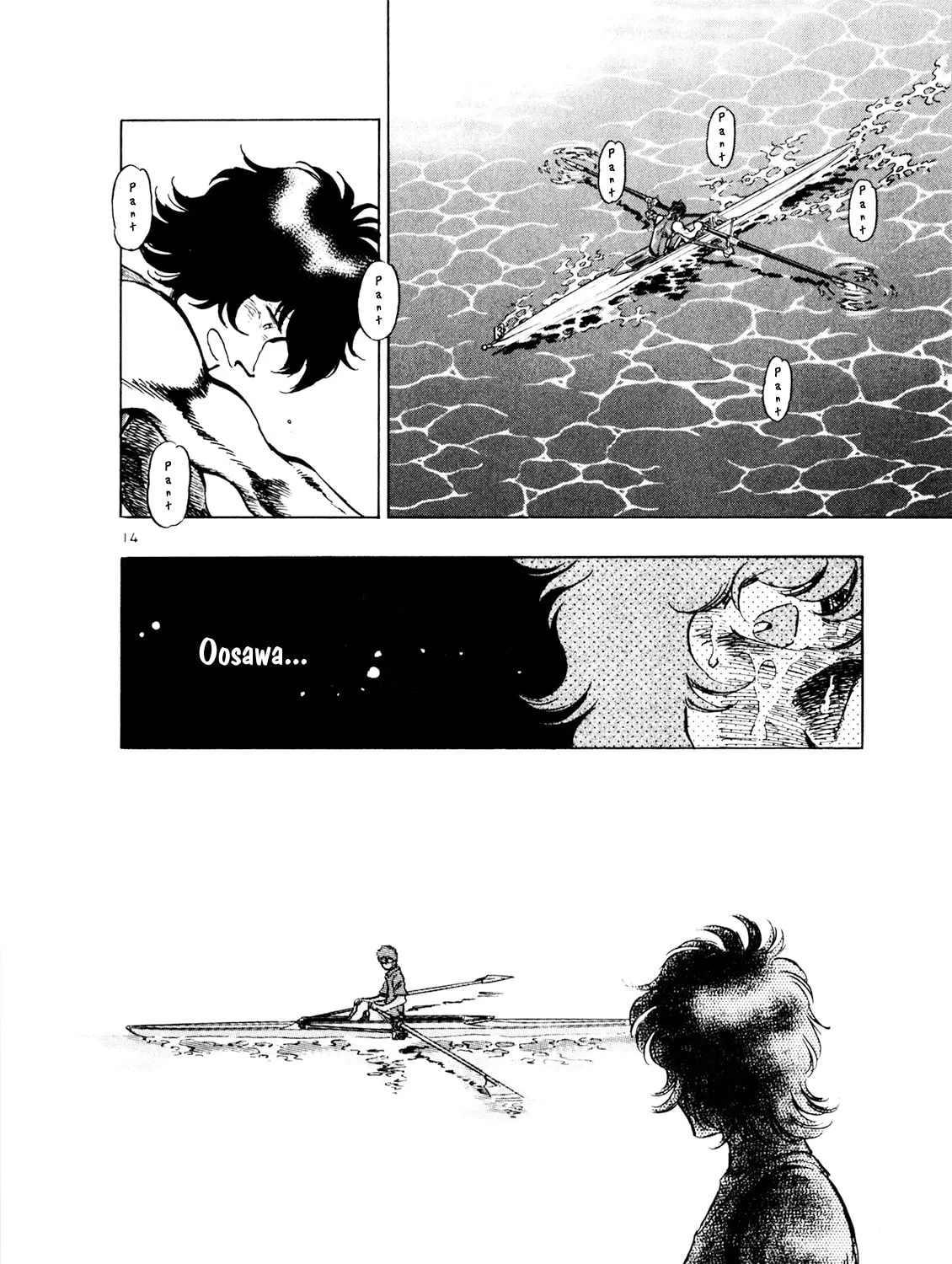 Regatta: Kimi to Ita Eien Chapter 62 page 21 - 