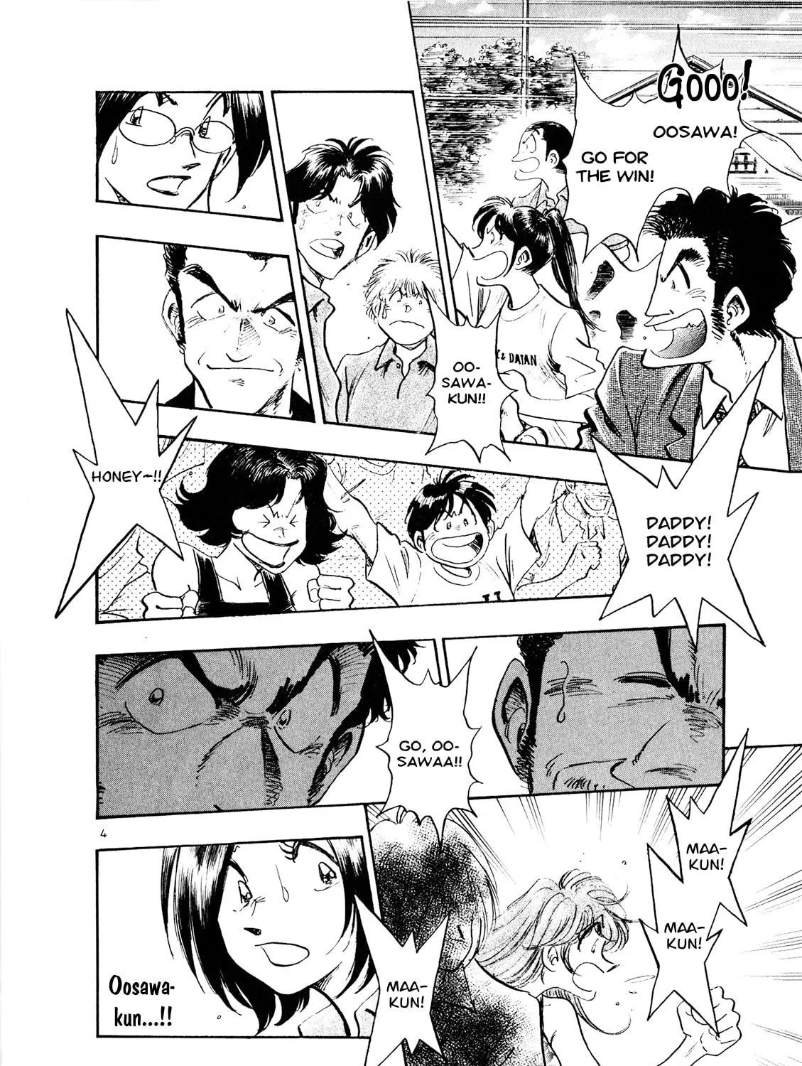 Regatta: Kimi to Ita Eien Chapter 62 page 5 - 