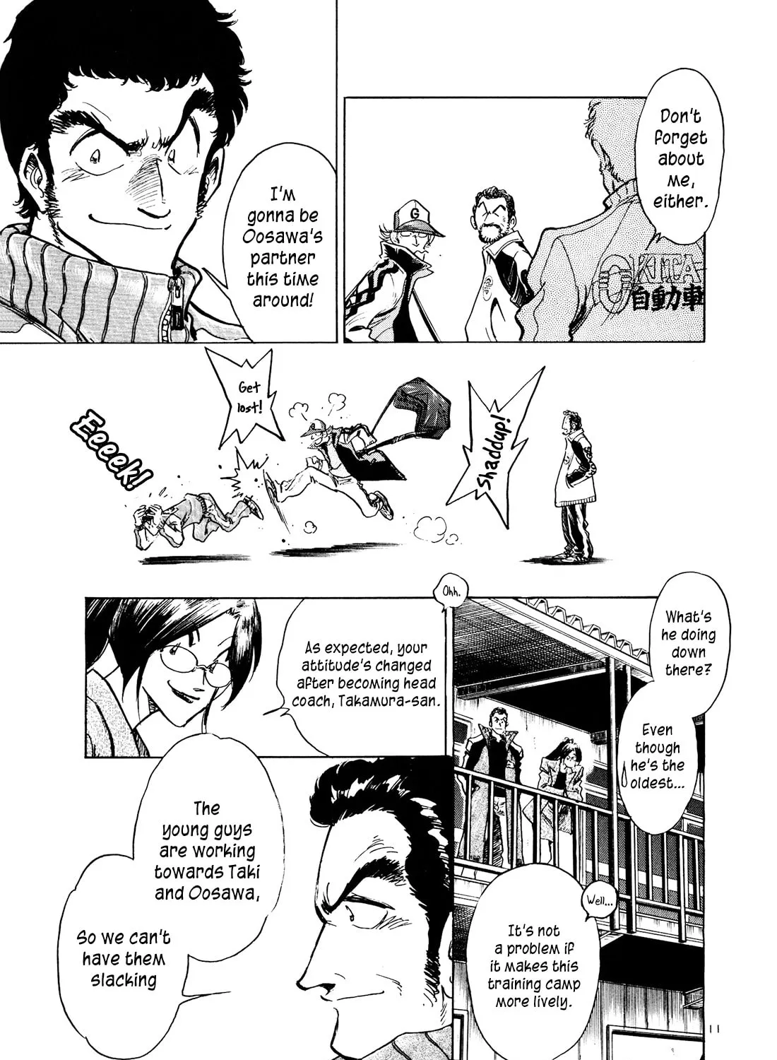 Regatta: Kimi to Ita Eien Chapter 63 page 15 - 