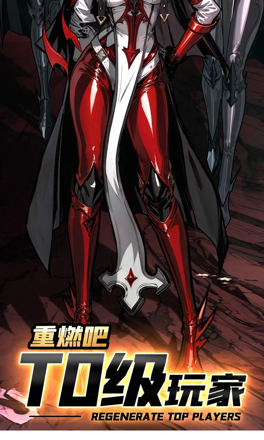 Regenerate Top Players Chapter 21 page 2 - 