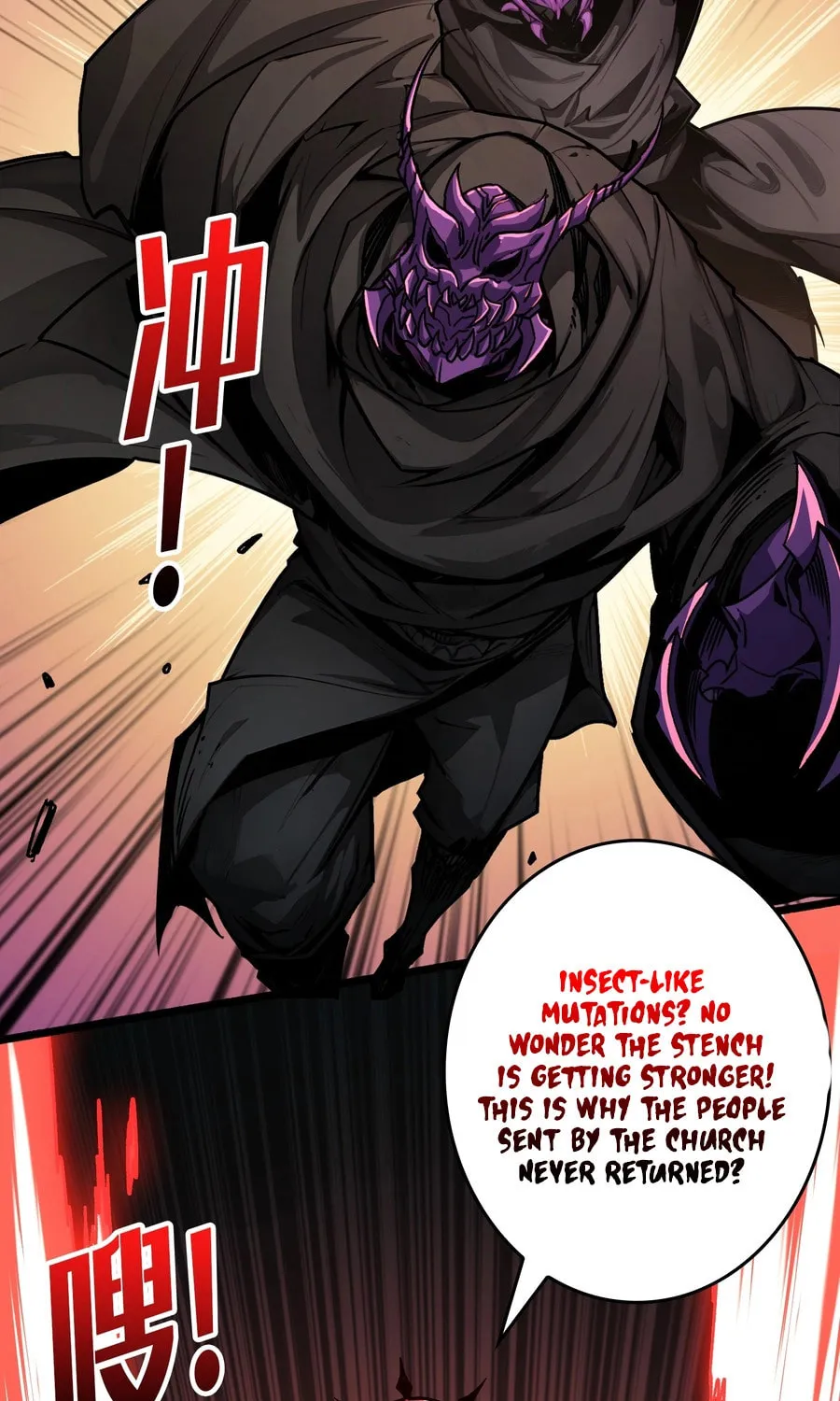 Regenerate Top Players Chapter 21 page 46 - 