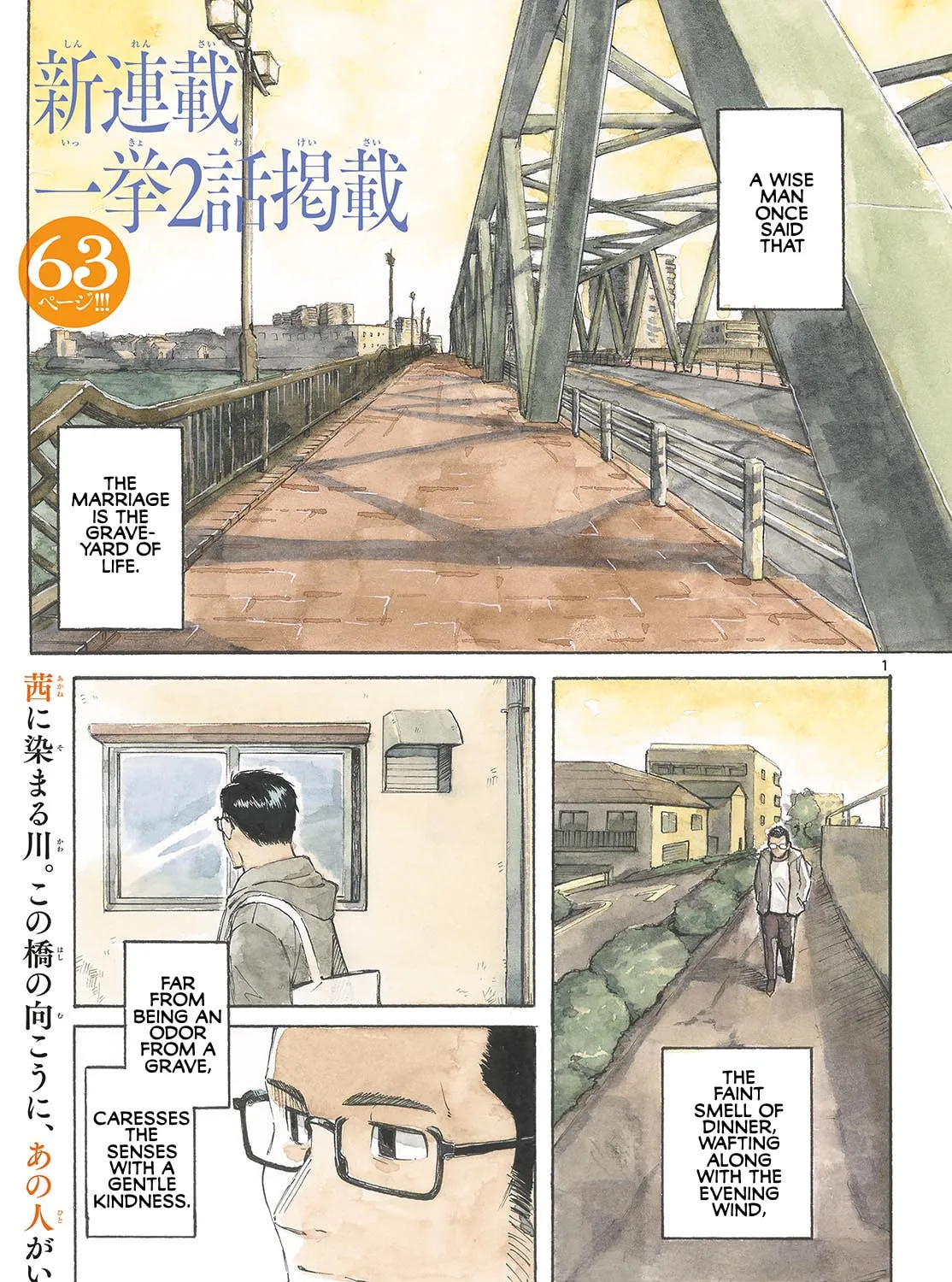 Register! Chapter 1 page 1 - 