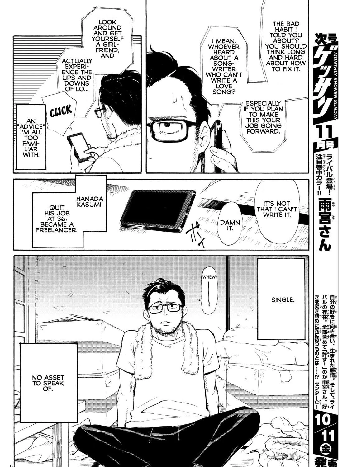 Register! Chapter 1 page 17 - 