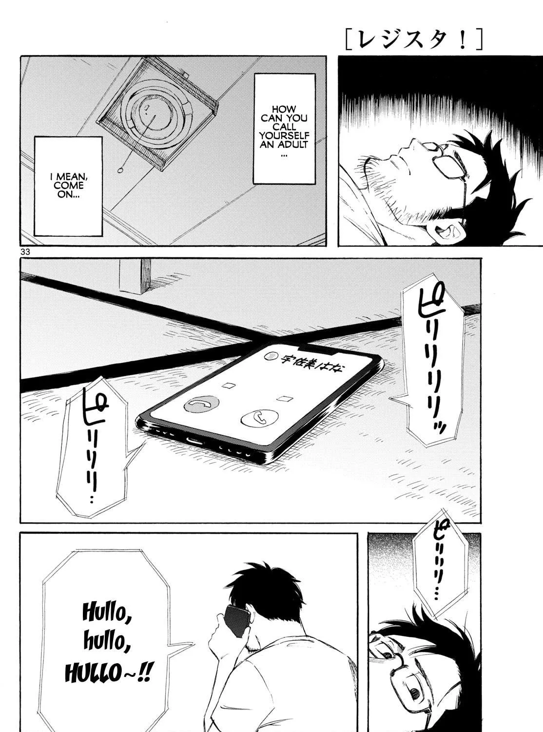 Register! Chapter 1 page 65 - 