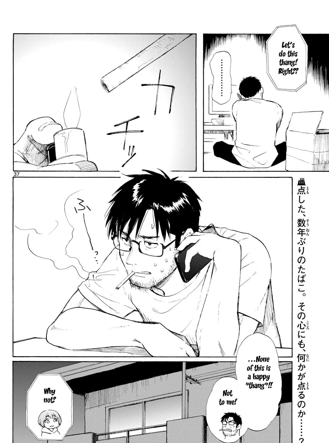 Register! Chapter 1 page 73 - 