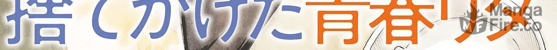 Register! Chapter 1 page 10 - 