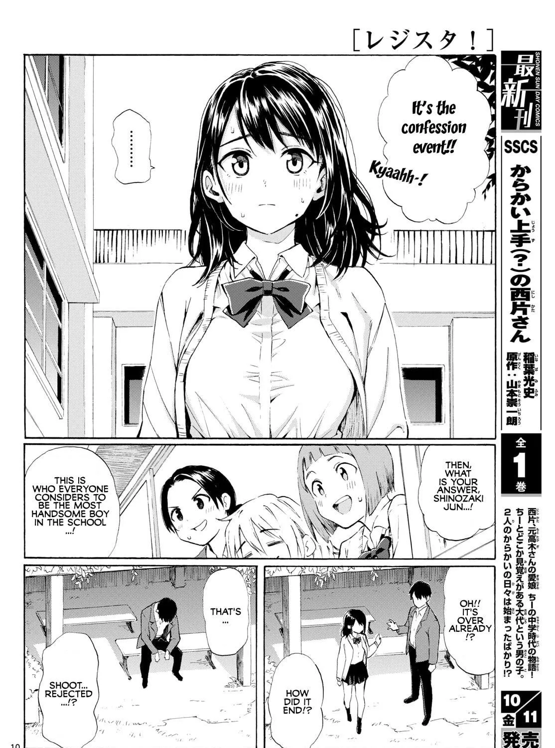 Register! Chapter 2 page 19 - 