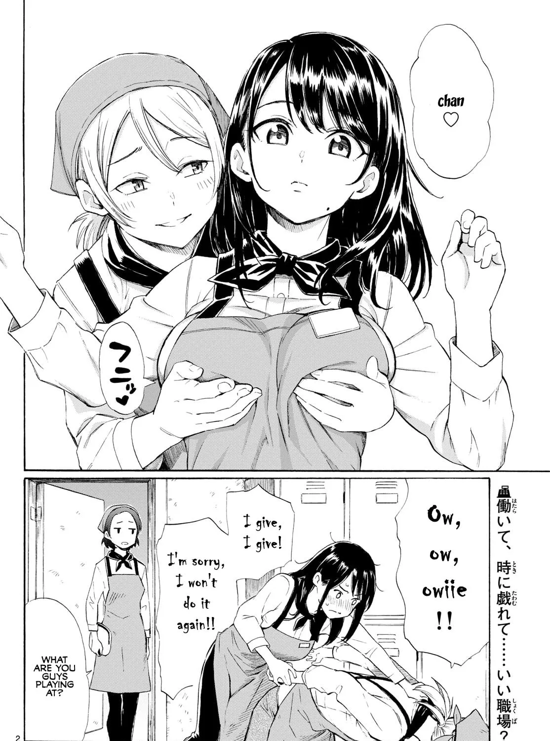 Register! Chapter 2 page 3 - 