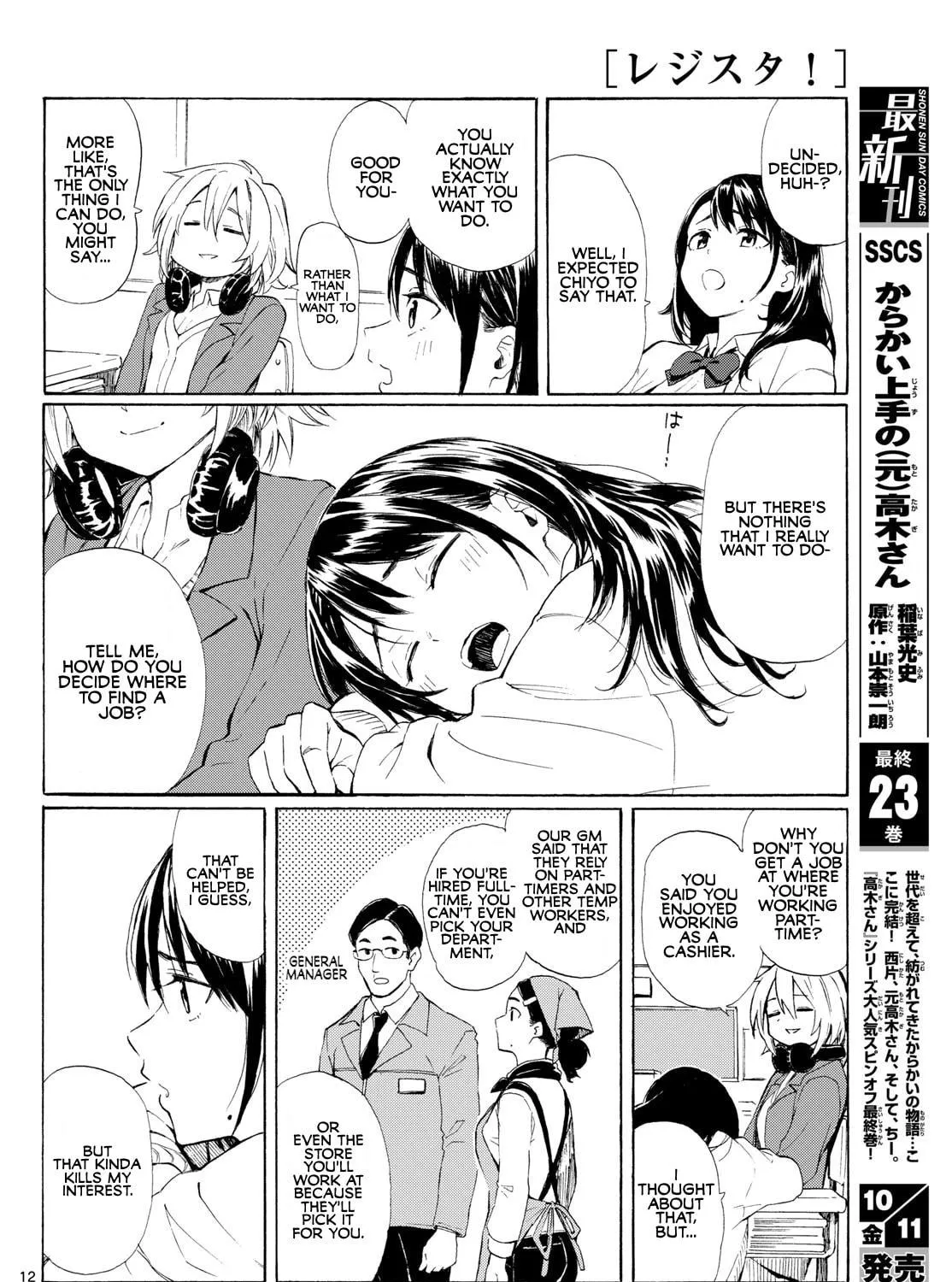 Register! Chapter 2 page 23 - 