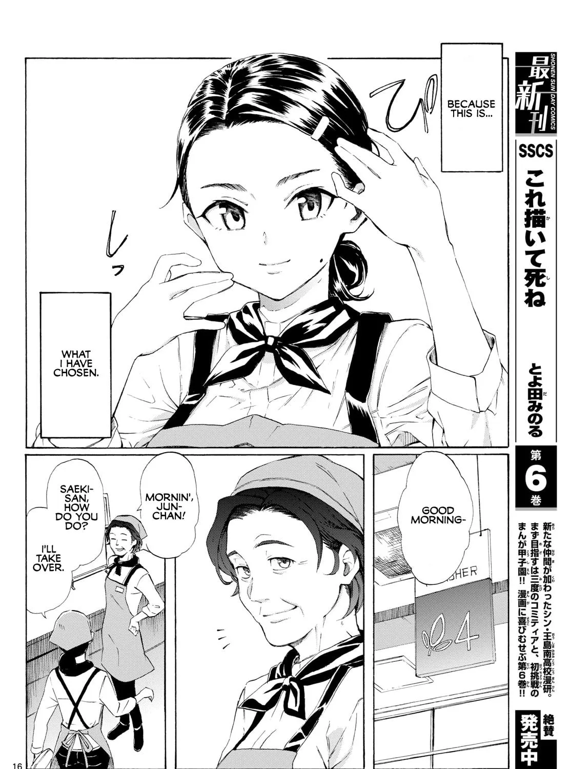 Register! Chapter 2 page 31 - 