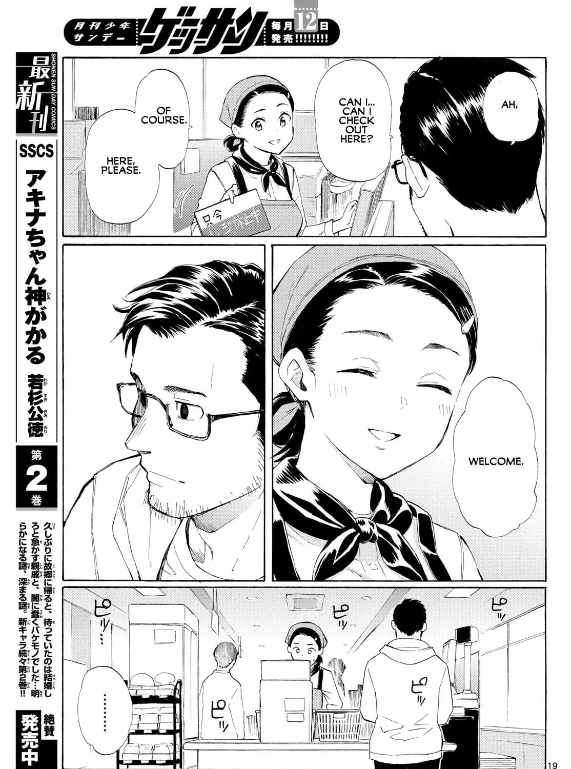 Register! Chapter 2 page 37 - 