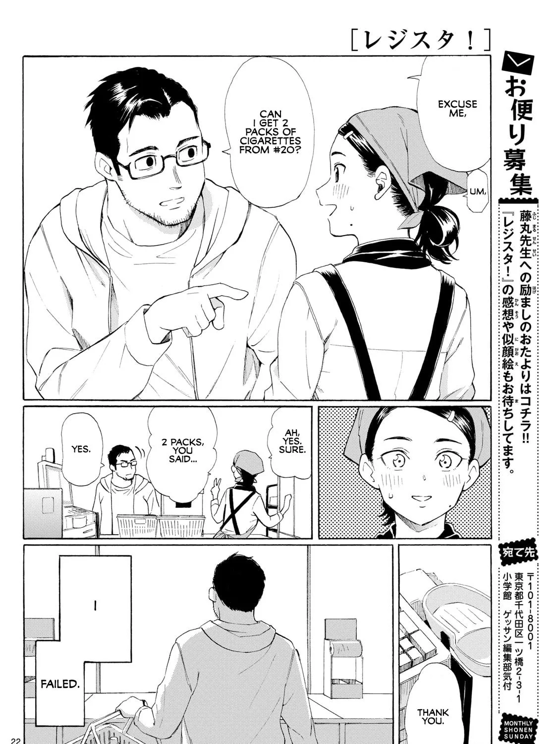 Register! Chapter 2 page 43 - 