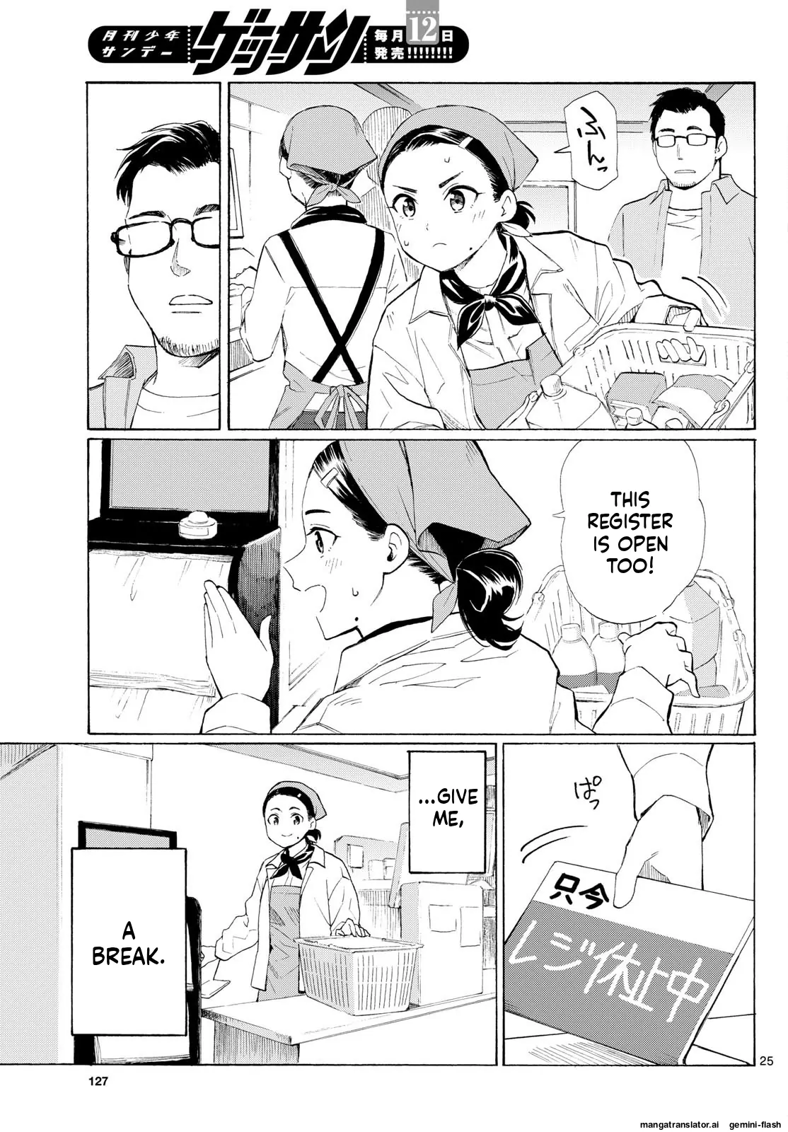 Register! Chapter 3 page 26 - 