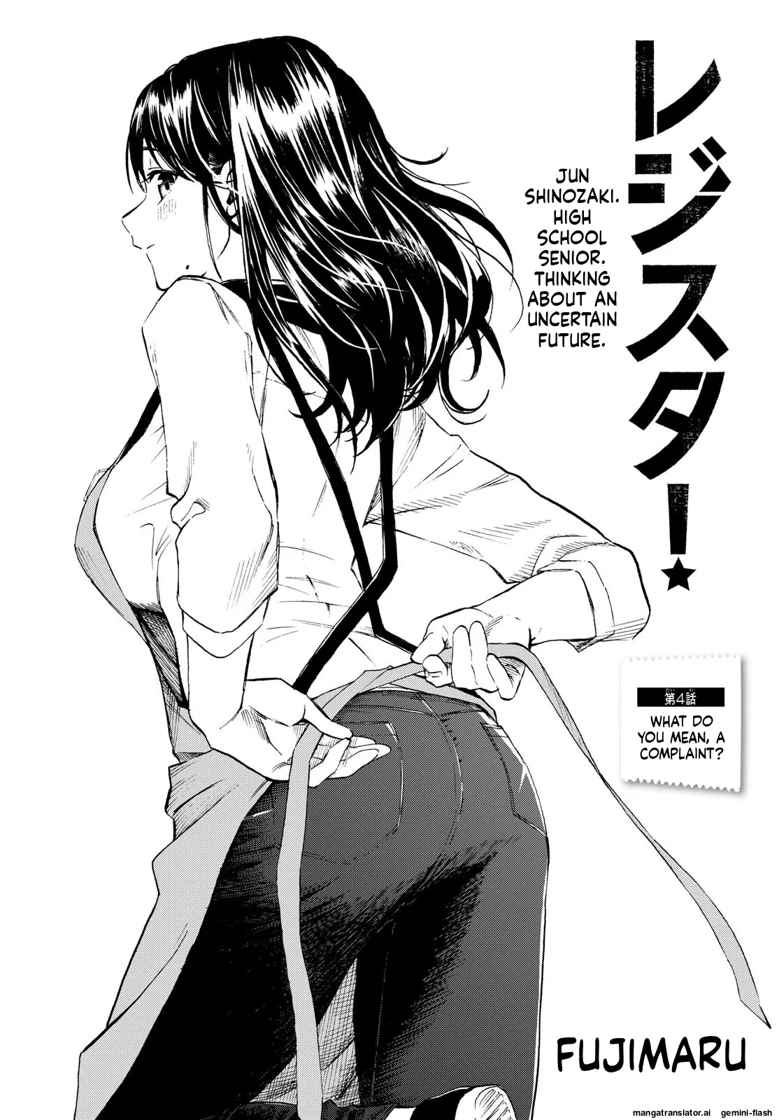 Register! Chapter 4 page 1 - 