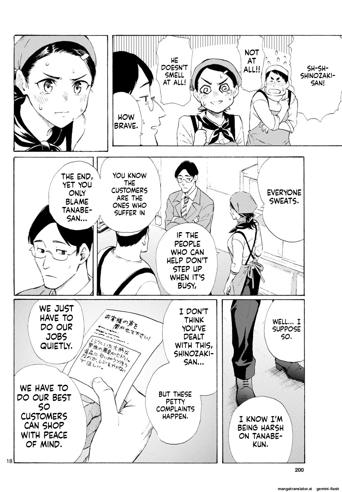 Register! Chapter 4 page 16 - 