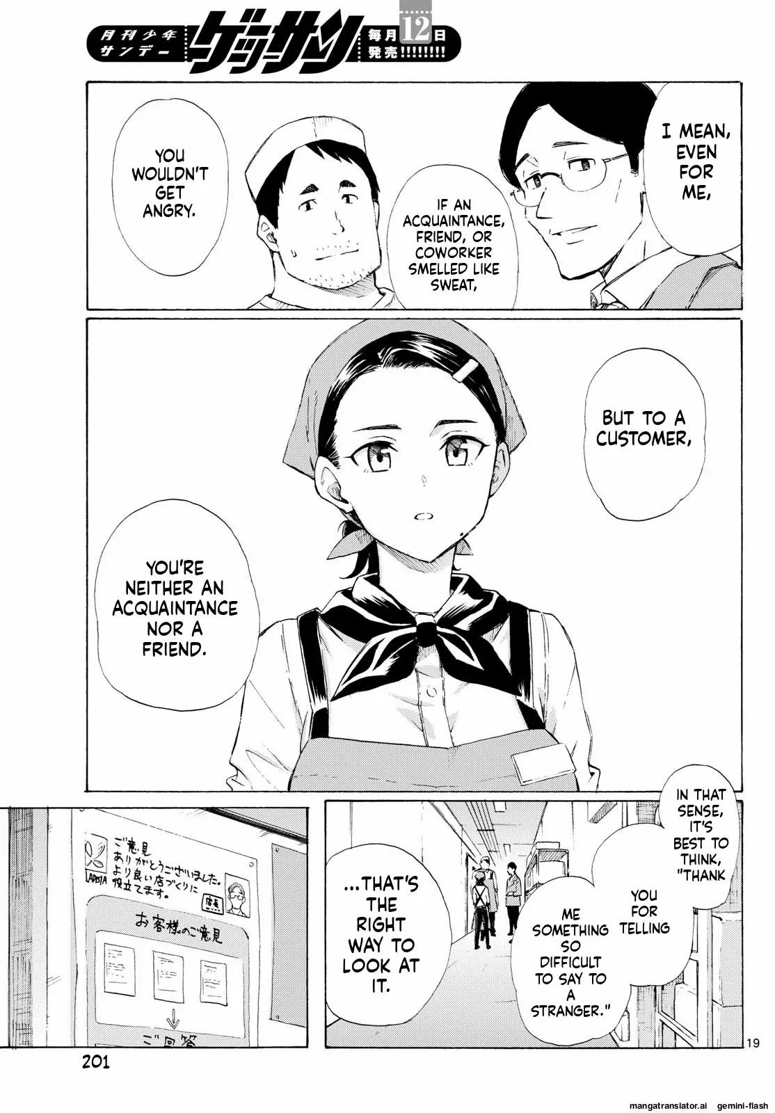 Register! Chapter 4 page 17 - 