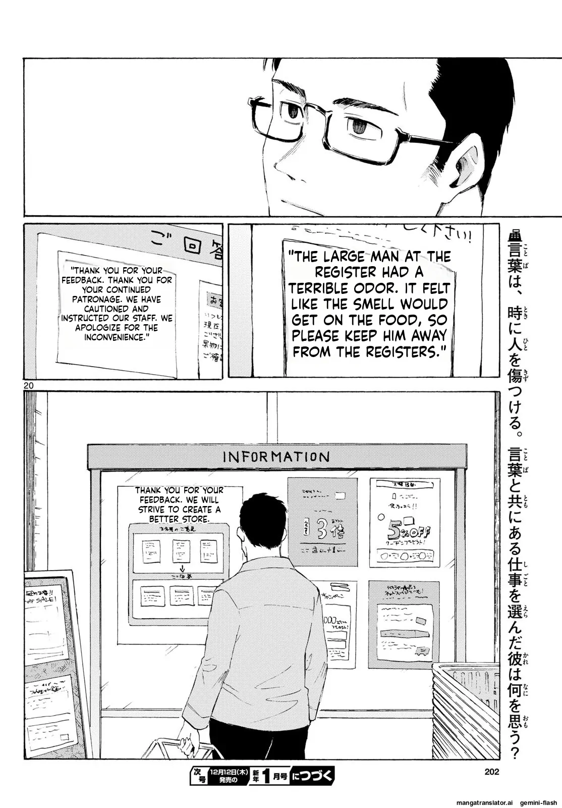 Register! Chapter 4 page 18 - 