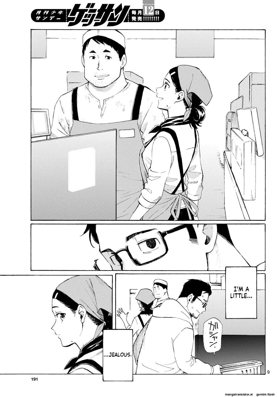 Register! Chapter 4 page 7 - 
