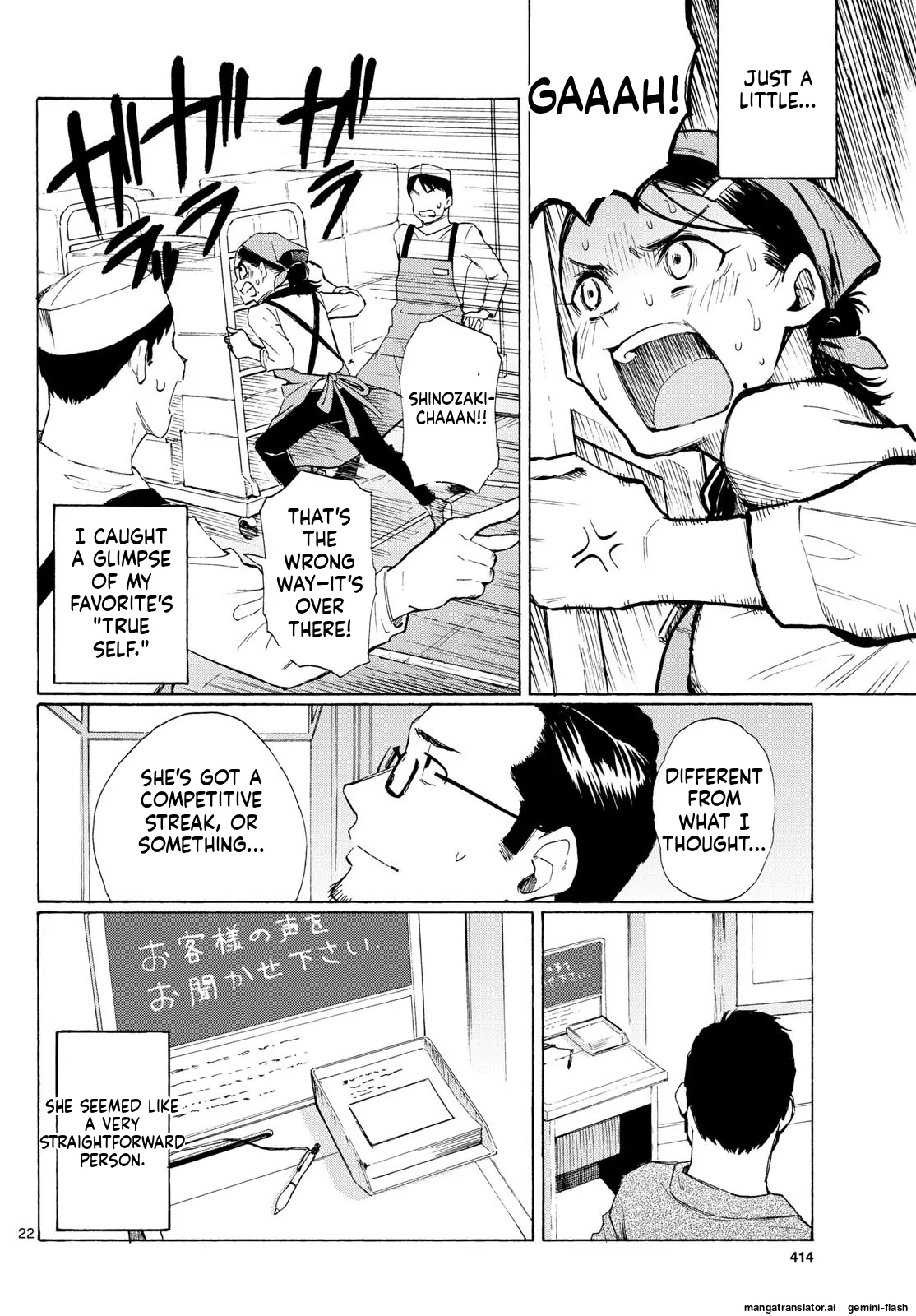Register! Chapter 5 page 21 - 