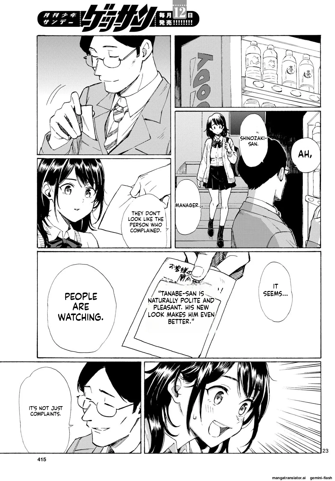 Register! Chapter 5 page 22 - 