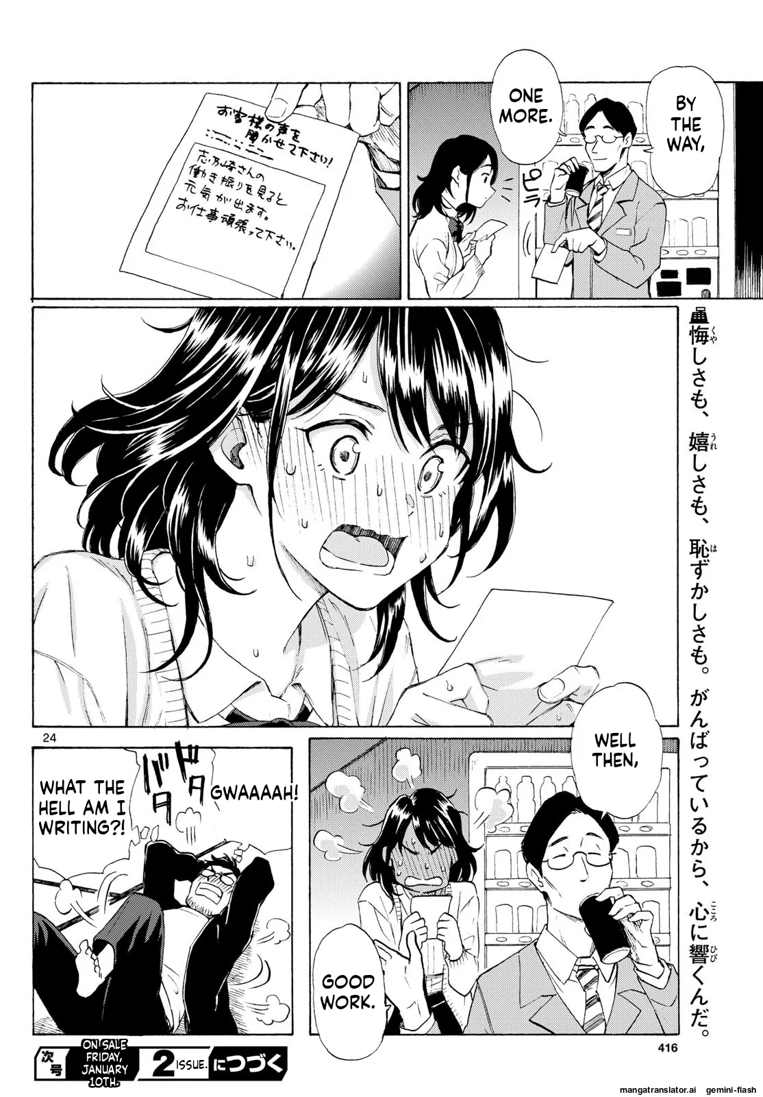 Register! Chapter 5 page 23 - 